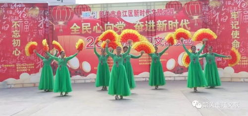 情系江畔，客韻悠長(zhǎng)——2020年元旦區(qū)客家文化協(xié)會(huì)江畔廣場(chǎng)文藝匯演暨企業(yè)形象策劃紀(jì)實(shí)