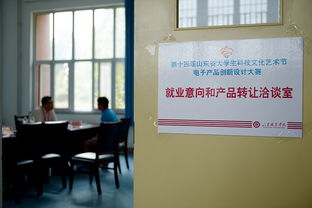 第十四屆山東省大學(xué)生科技文化藝術(shù)節(jié)電子產(chǎn)品創(chuàng)新設(shè)計(jì)大賽在我院舉行 校企合作新篇章與企業(yè)形象策劃新思考