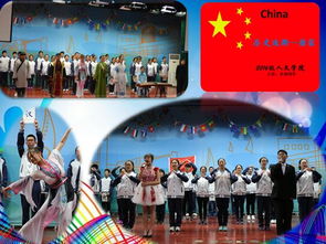 融匯中西，藝展風(fēng)華 青島二中分校第四屆外語節(jié)文藝匯演策劃