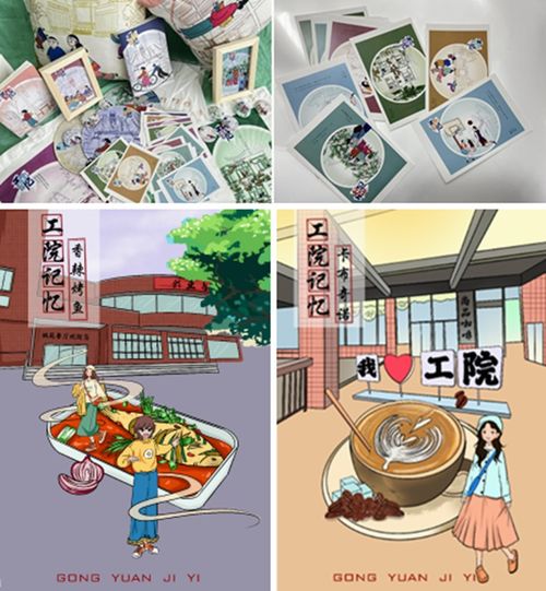 第二十一屆科技文化藝術(shù)節(jié)校園文創(chuàng)產(chǎn)品設(shè)計(jì)大賽圓滿落幕 創(chuàng)意激蕩，青春綻放