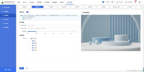 深度解析 電腦監(jiān)控軟件如何構(gòu)建防線(xiàn)，有效預(yù)防截屏與拍照泄密