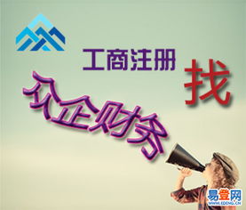 眾企財(cái)務(wù)助力豐臺(tái)化妝品批發(fā)企業(yè) 從注冊(cè)到記賬，一站式財(cái)稅服務(wù)解析