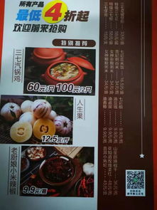 霍山公園市集 探索優質農副產品的購物新體驗——從汽鍋雞到人參果