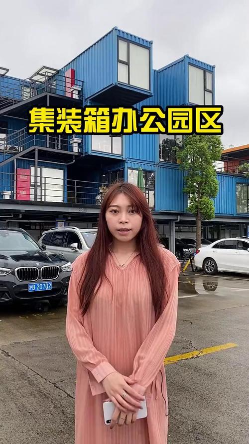 在集裝箱里上班是什么體驗？——從工位到心靈的距離
